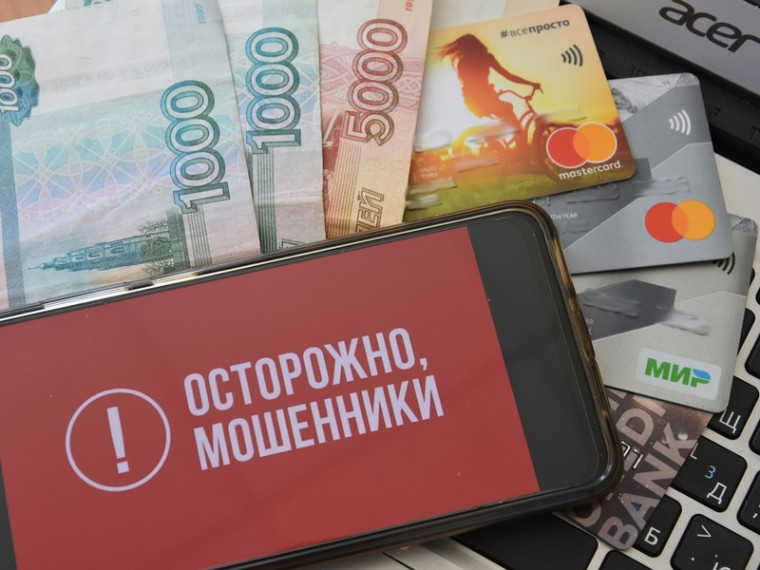 Прокуратура сообщает: Российские банки должны возвращать клиентам украденные мошенниками денежные средства по новой схеме..