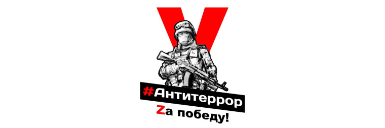 ПАМЯТКА АНТИТЕРРОРИСТИЧЕСКОЙ БЕЗОПАСНОСТИ.